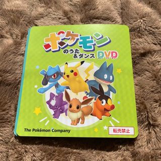 ポケモン(ポケモン)のポケモンDVD(キッズ/ファミリー)