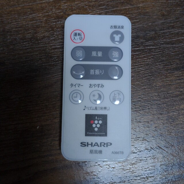 SHARP(シャープ)のシャープ　扇風機　リモコン スマホ/家電/カメラの冷暖房/空調(扇風機)の商品写真