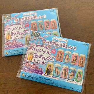 ノギザカフォーティーシックス(乃木坂46)の乃木坂46おとな選抜　オリジナル缶ホルダー ②梅澤美波　２個セット(アイドルグッズ)