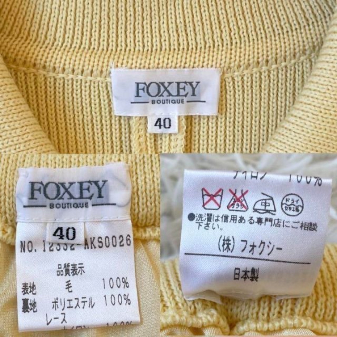 FOXEY BOUTIQUE(フォクシーブティック)のFOXEY フォクシー✨フォーマル 3点セット♡ワンピース ジャケット スカート レディースのフォーマル/ドレス(スーツ)の商品写真