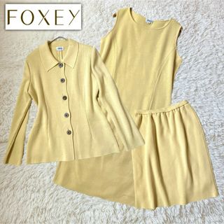 フォクシーブティック(FOXEY BOUTIQUE)のFOXEY フォクシー✨フォーマル 3点セット♡ワンピース ジャケット スカート(スーツ)