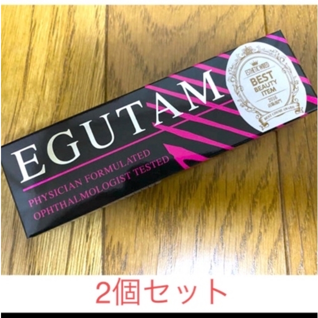 エグータム2本セット - まつ毛美容液