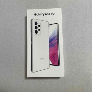 【masa様専用】Galaxy A53 5G(スマートフォン本体)