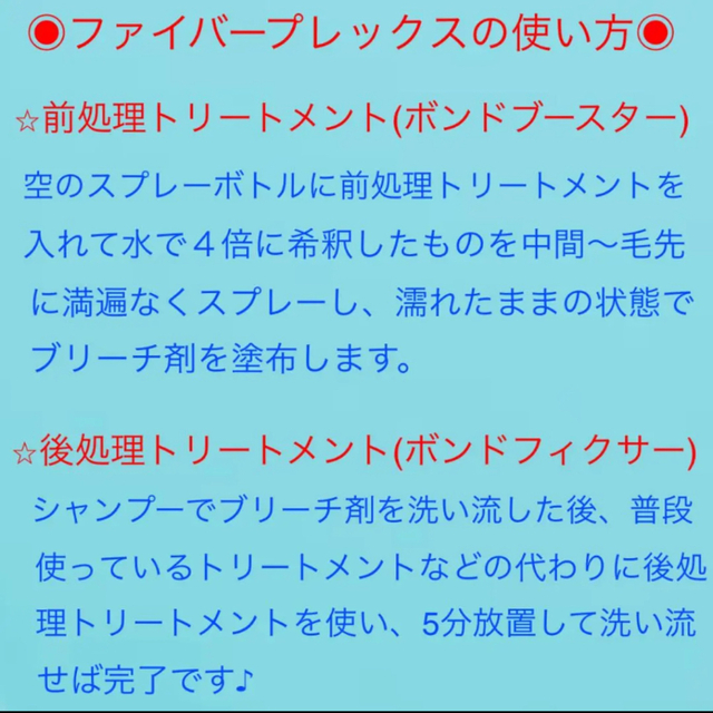 アレスカラー【ブルーブリーチ&ホワイトオキシ】　２セット（ショート・ボブ) コスメ/美容のヘアケア/スタイリング(ブリーチ剤)の商品写真