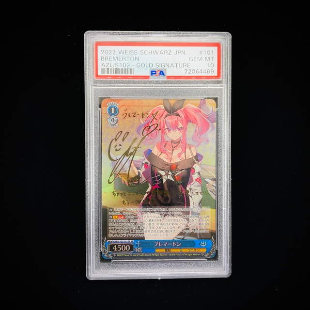 ヴァイスシュヴァルツ アズールレーン SP ザラ PSA10-