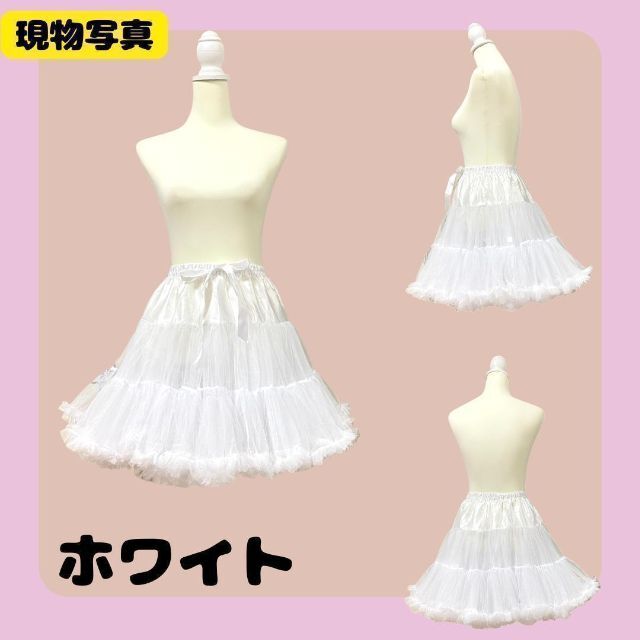 【SALE】　パニエ　ボリューム　わたあめ　ロリータ　ブラック　 45cm  エンタメ/ホビーのコスプレ(コスプレ用インナー)の商品写真