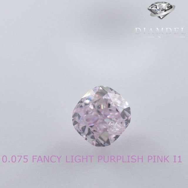 ピンクダイヤモンドルース/ F.L.P.PINK/ 0.075 ct.I1蛍光性