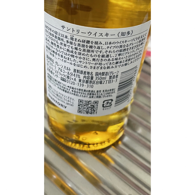 サントリー知多 350ml 10本 ウイスキー サントリー知多 350ml 10本 ウイスキー