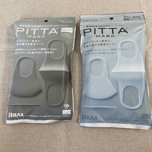 PITTA MASK 未開封　ライトグレー(3枚入)１袋　白(3枚入)１袋 インテリア/住まい/日用品の日用品/生活雑貨/旅行(日用品/生活雑貨)の商品写真