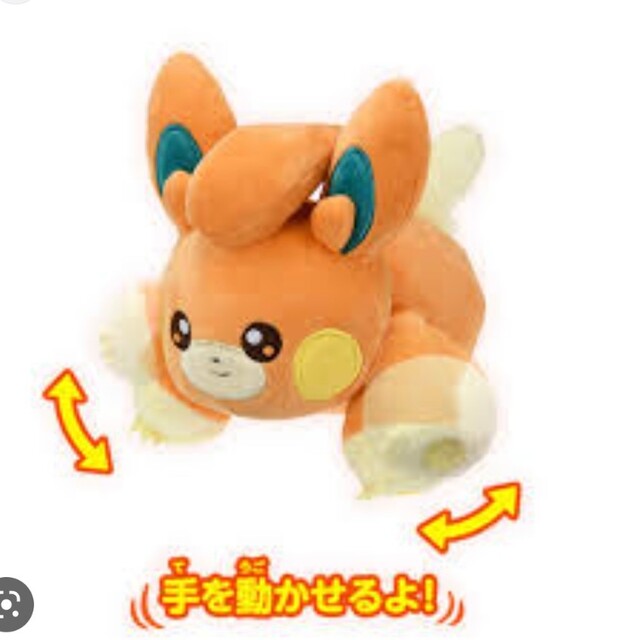 パモ　ぬいぐるみ　ポケモン エンタメ/ホビーのおもちゃ/ぬいぐるみ(ぬいぐるみ)の商品写真