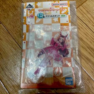 バンダイ(BANDAI)のウマ娘 一番くじ アクリルスタンド(キャラクターグッズ)