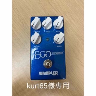 WAMPLER  Ego Compressor(エフェクター)