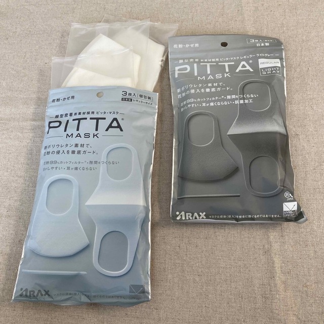 PITTA MASK レギュラー　ライトグレー(3枚入)１袋　白(3枚入)１袋 インテリア/住まい/日用品の日用品/生活雑貨/旅行(日用品/生活雑貨)の商品写真