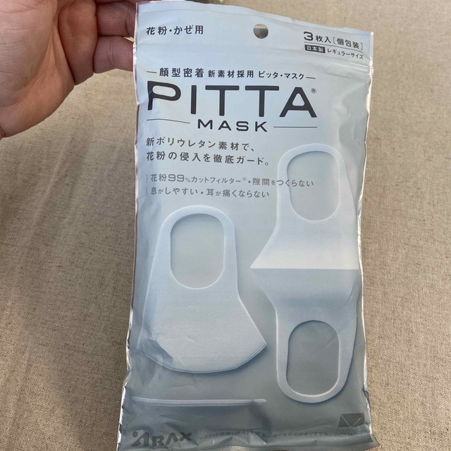 PITTA MASK レギュラー　ライトグレー(3枚入)１袋　白(3枚入)１袋 インテリア/住まい/日用品の日用品/生活雑貨/旅行(日用品/生活雑貨)の商品写真