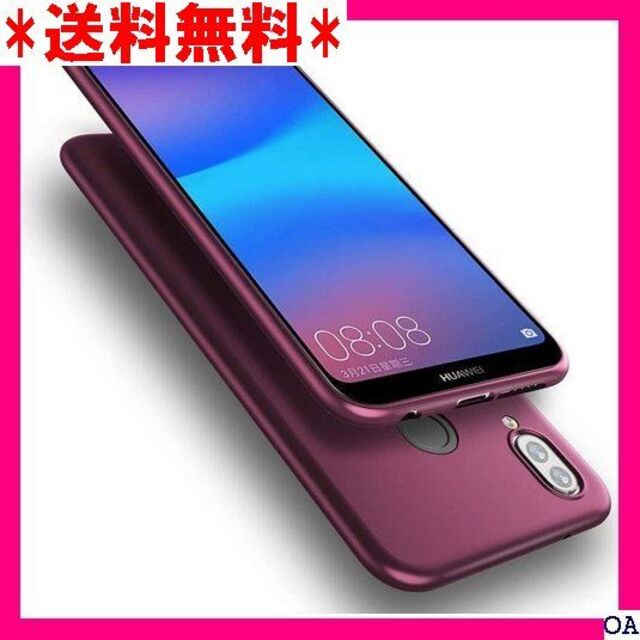 ★ Huawei P20 Lite ケース 薄型 TPU ite ワインレッド スマホ/家電/カメラのスマホアクセサリー(モバイルケース/カバー)の商品写真