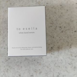 to esella ホワイトハンドセラム(ハンドクリーム)