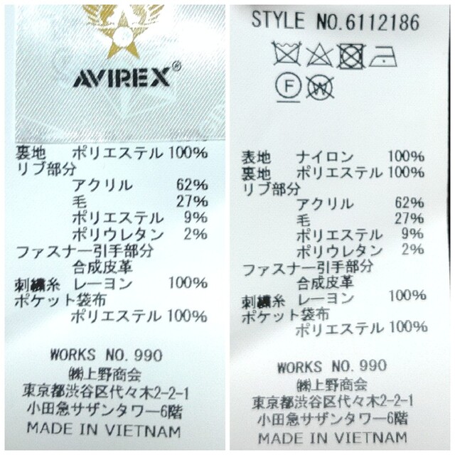 AVIREX - AVIREX×攻殻機動隊 SAC_2045 限定 コラボ MA-1【黒☆XL】の