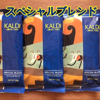 カルディ(KALDI)の【カルディ】 スペシャルブレンド 3袋　KALDI コーヒー　中挽(コーヒー)