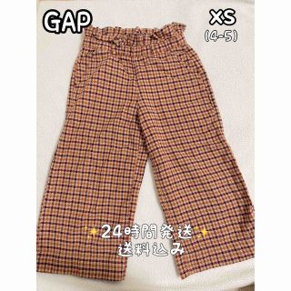 ギャップキッズ(GAP Kids)の【送料込み✨】GAP チェックパンツ　110㎝　キッズ(パンツ/スパッツ)