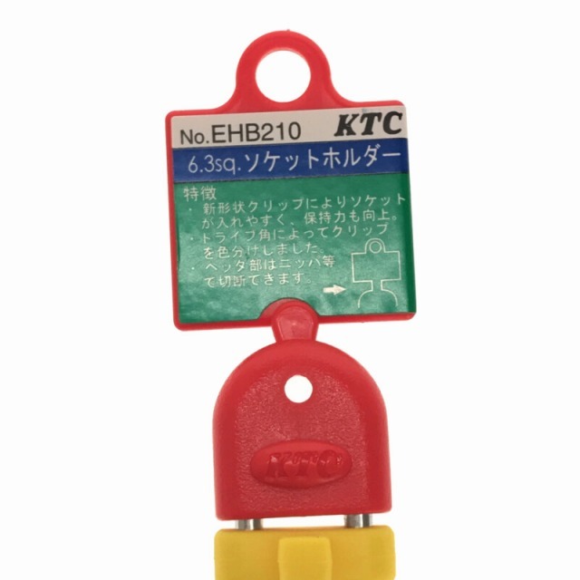 ☆未使用☆ KTC 京都機械工具 6.3sq.T型トルクスビットソケットセット[9コ組] TBT209T 66832