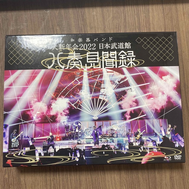 大新年会2022　日本武道館　～八奏見聞録～（初回限定盤） Blu-ray