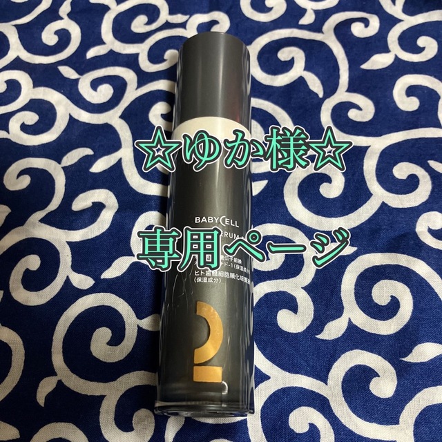 レカルカ シムセラムEX 美容液☆ www.vilakastel.rs