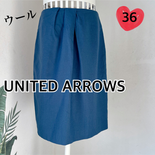 ユナイテッドアローズ(UNITED ARROWS)のユナイテッドアローズUNITED ARROWSウールタイトスカート36★ブルー(ひざ丈スカート)