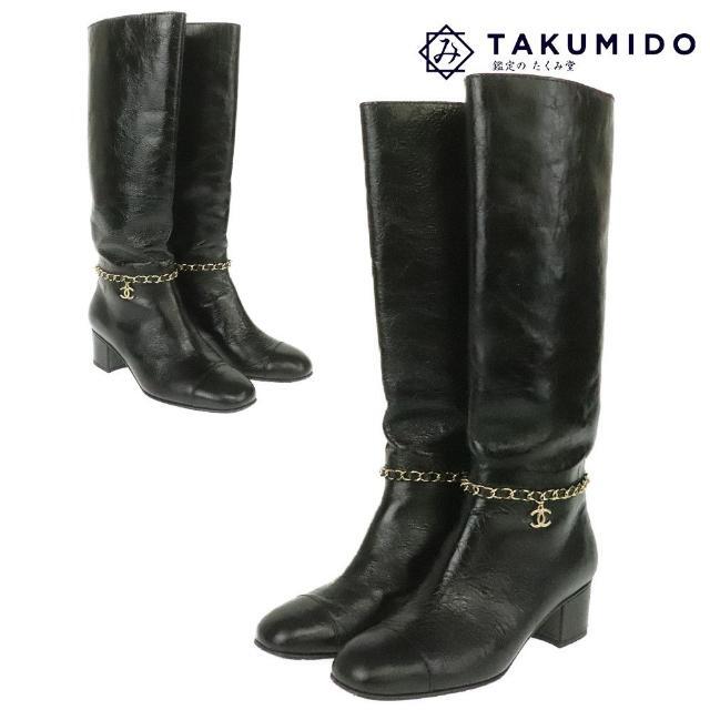 シャネル CHANEL ロングブーツ G35006 サイズ36C 約23cm ココマーク