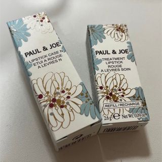 ポールアンドジョー(PAUL & JOE)のポールアンドジョー リップスティック セット(リップケア/リップクリーム)