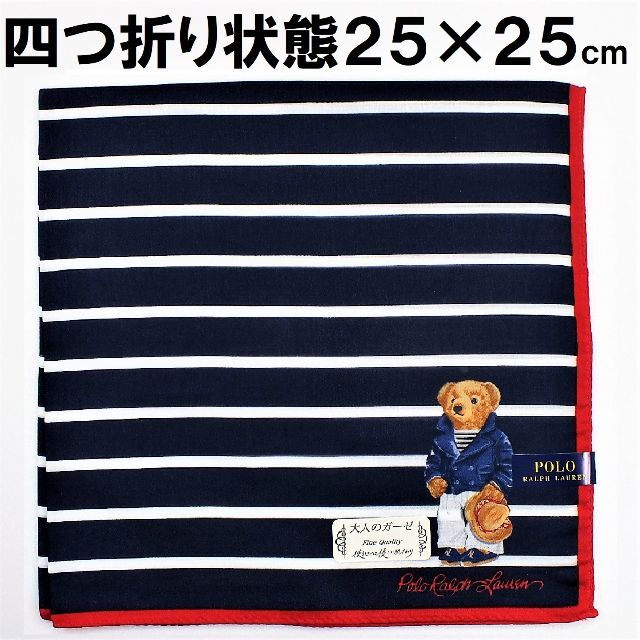 POLO RALPH LAUREN(ポロラルフローレン)のよっちゃんママ様ラルフハンカチ２枚組みWブレザー＆デニム飛び柄3,420円相当分 レディースのファッション小物(ハンカチ)の商品写真