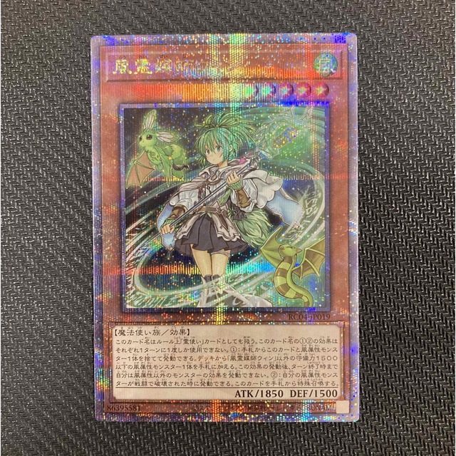 値下げ】 遊戯王 遊戯王 ウィン 25thシークレット - シングルカード