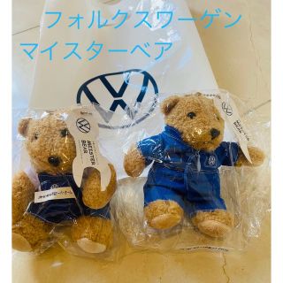 フォルクスワーゲン(Volkswagen)のフォルクスワーゲンノベルティ　マイスターベア　キーフォルダー　VW ノベルティー(ノベルティグッズ)