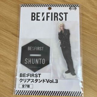 ビーファースト(BE:FIRST)のBe:FIRSTクリアスタンドVol.3 SHUNTO アクリルスタンドシュント(アイドルグッズ)