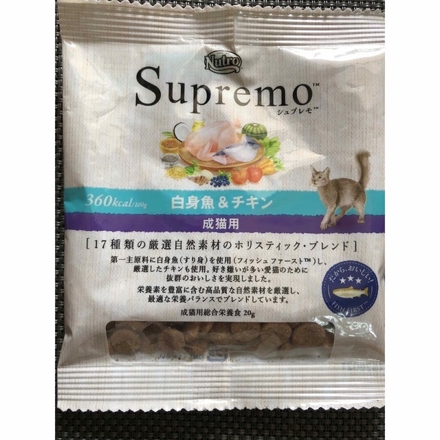 Supremo ジュプレモ　キャットフード　試供品　4袋セット☆賞味期限間近 その他のペット用品(ペットフード)の商品写真