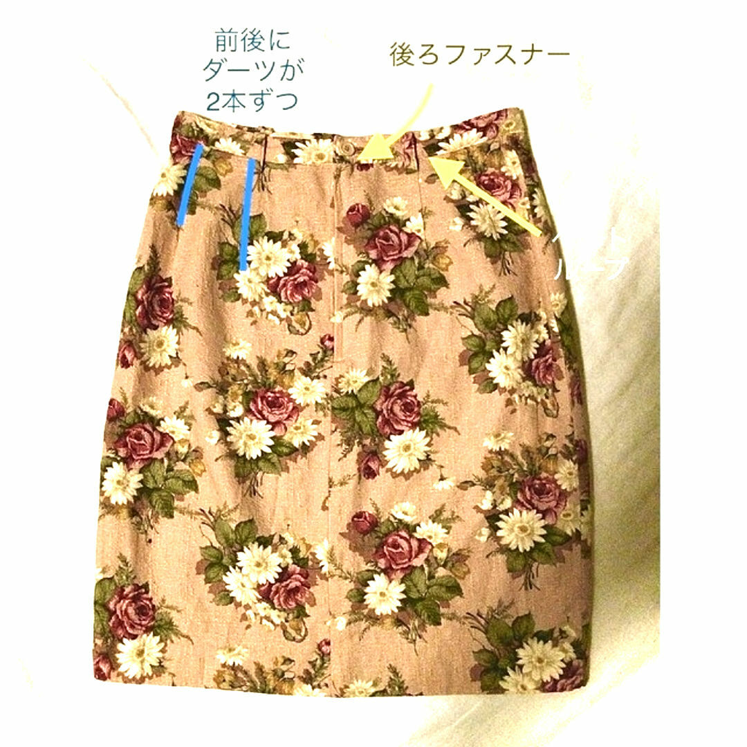 LAISSE PASSE(レッセパッセ)のレッセパッセ セットアップ 花柄 ヌーディーピンク ジャケット スカート スーツ レディースのレディース その他(セット/コーデ)の商品写真