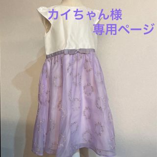 ブランシェス(Branshes)のsize120/フォーマルワンピース(ドレス/フォーマル)