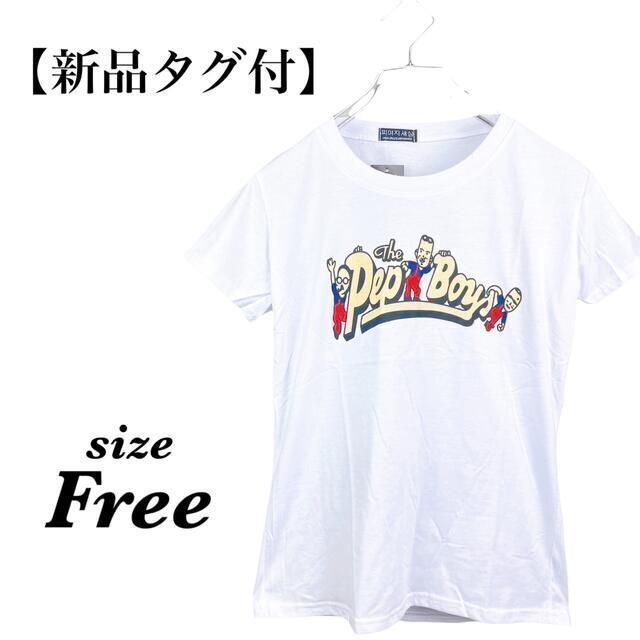 新品タグ付】pep boys Tシャツ プリント 半袖 ホワイト sercoamb.cl