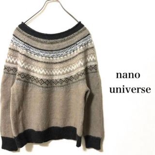 ナノユニバース(nano・universe)のナノユニバース✳︎柄ニット　シンプル　ブラウン　(ニット/セーター)