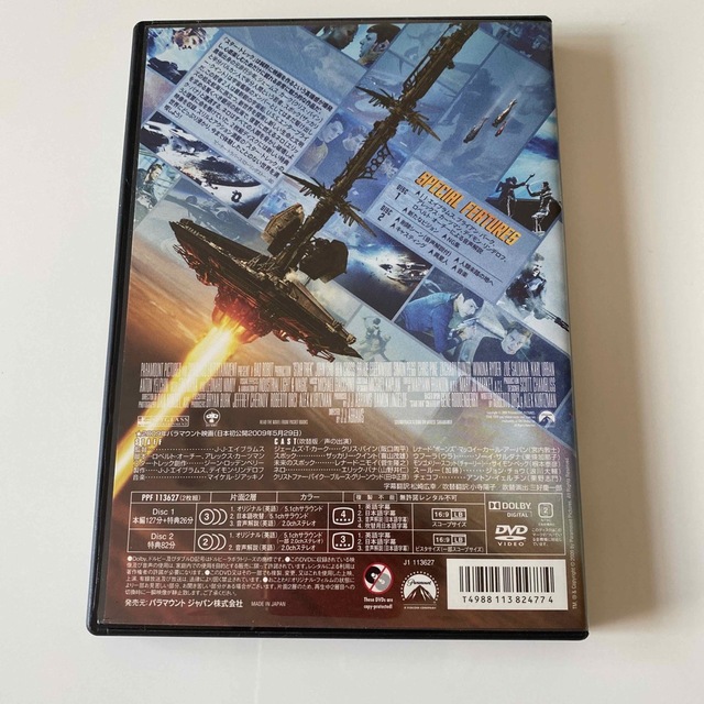 DVD スタートレック9作品セット - 洋画・外国映画 DVD スタートレック9作品セット - 洋画・外国映画