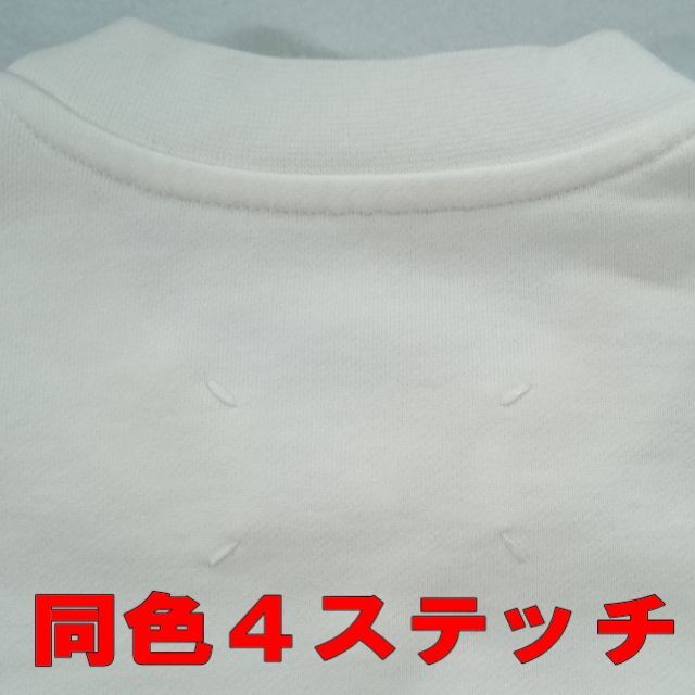 ●新品/正規品● MAISON MARGIELA Numbers & 4ステッチ