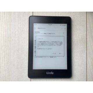 Kindle Paperwhite 第10世代　広告付　8GB(電子ブックリーダー)