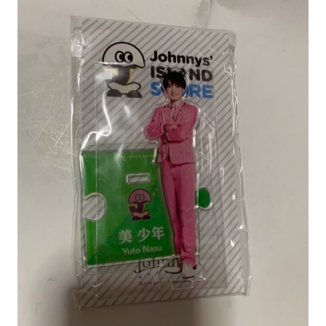 美少年 那須雄登 アクリルスタンド アクスタ 第一弾 | フリマアプリ ラクマ