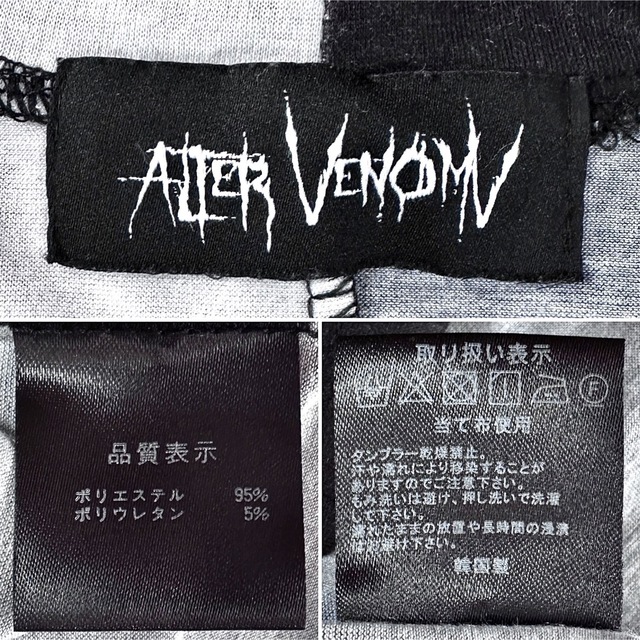 ALTER VENOMV(オルターべノム)のALTER VENOMV オルターベノム ドッキングロングスリーブTee 長袖 メンズのトップス(Tシャツ/カットソー(七分/長袖))の商品写真