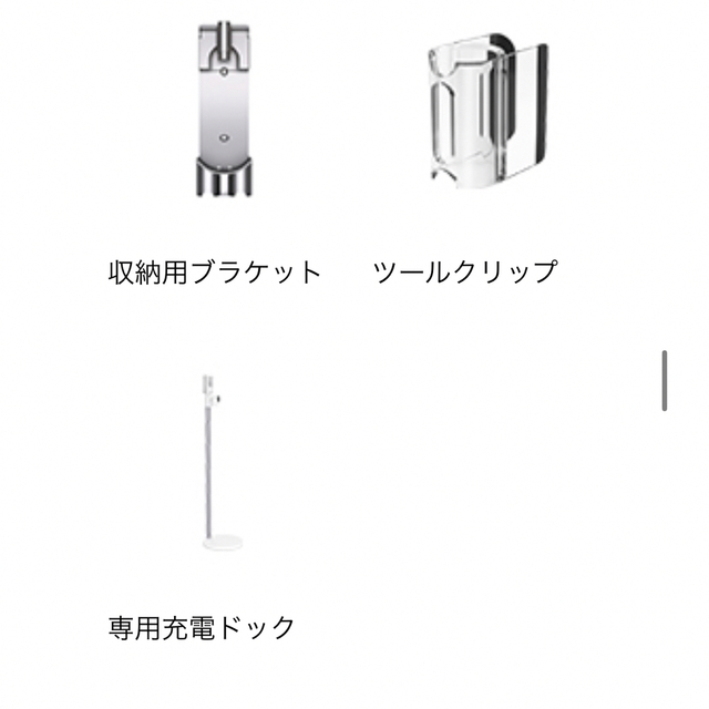 Dyson(ダイソン)のダイソン　サイクロン式スティッククリーナー　SV18FFN スマホ/家電/カメラの生活家電(掃除機)の商品写真