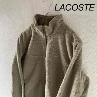 ラコステ(LACOSTE)のLACOSTEラコステフリースジャケットカーキメンズ長袖mあいみょんジャンパー(ブルゾン)