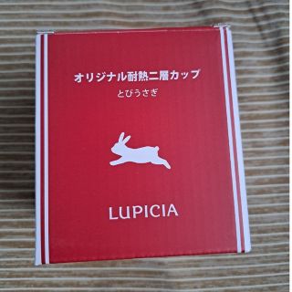 ルピシア(LUPICIA)のルピシア　耐熱二層カップ　とびうさぎ(グラス/カップ)