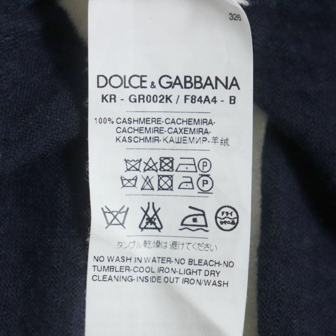 美品▽黒タグ ドルチェ&ガッバーナ ボーダー柄 カシミヤ100% 長袖