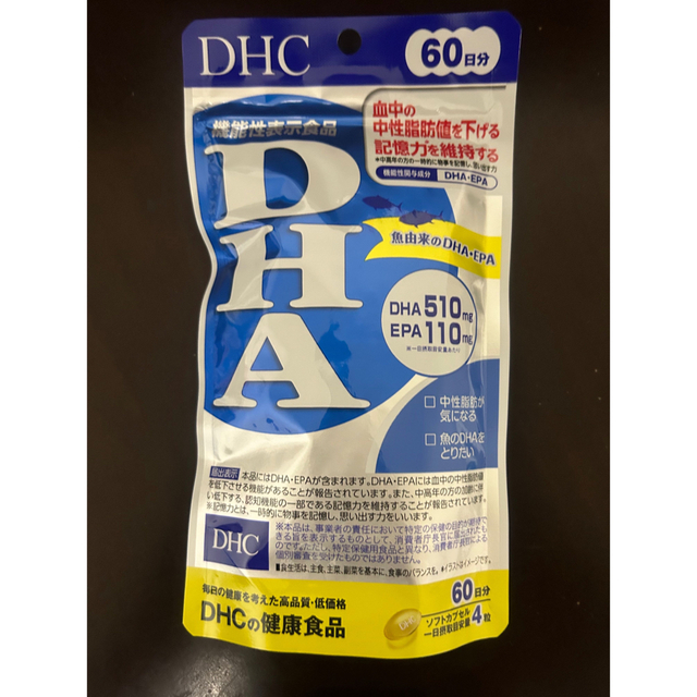 DHC(ディーエイチシー)のDHC  DHA 60日分×2袋 コスメ/美容のダイエット(ダイエット食品)の商品写真