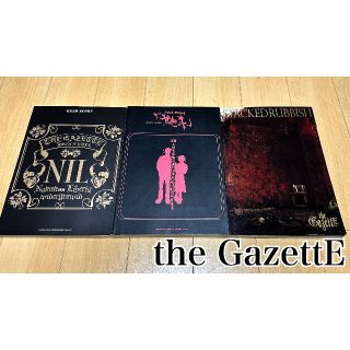 the GazettE ☆ バンドスコア 3冊 セット(ポピュラー)