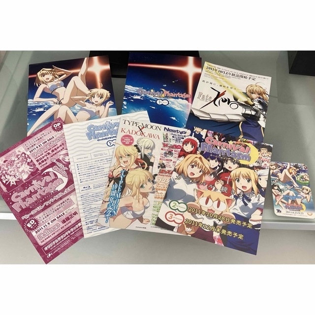 Carnival Phantasm（カーニバルファンタズム）初回限定版1、3巻